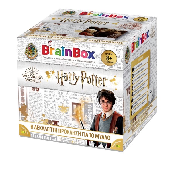 brainbox-εκπαιδευτικό-παιχνίδι-harry-potter-Brainbox-93046